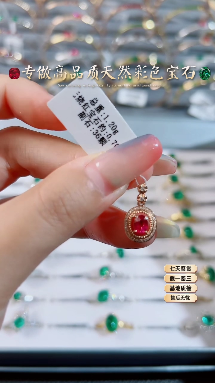 【闪购商品】红宝石吊坠18K金镶嵌