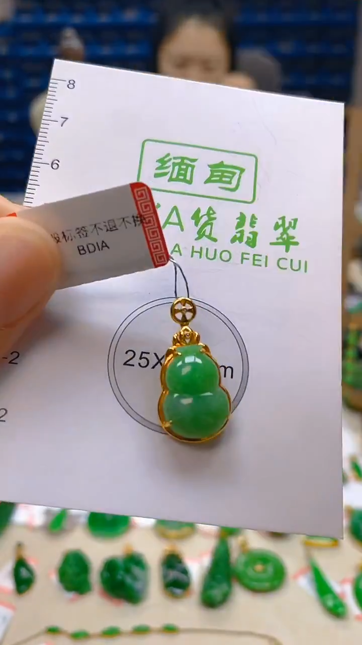 颈饰18K金镶嵌翡翠新号开播 全场乱卖