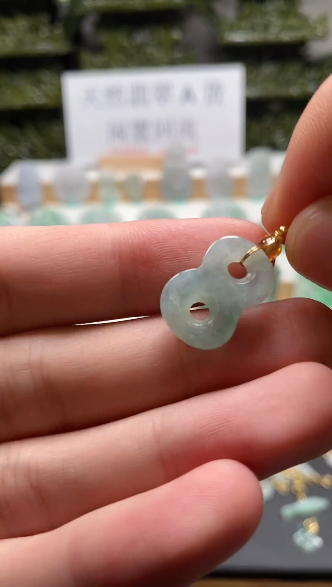 【闪购商品】翡翠吊坠(不含链)未镶嵌吊坠08