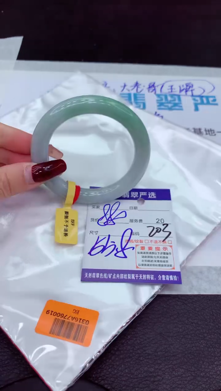 【闪购商品】翡翠手镯未镶嵌111111111111