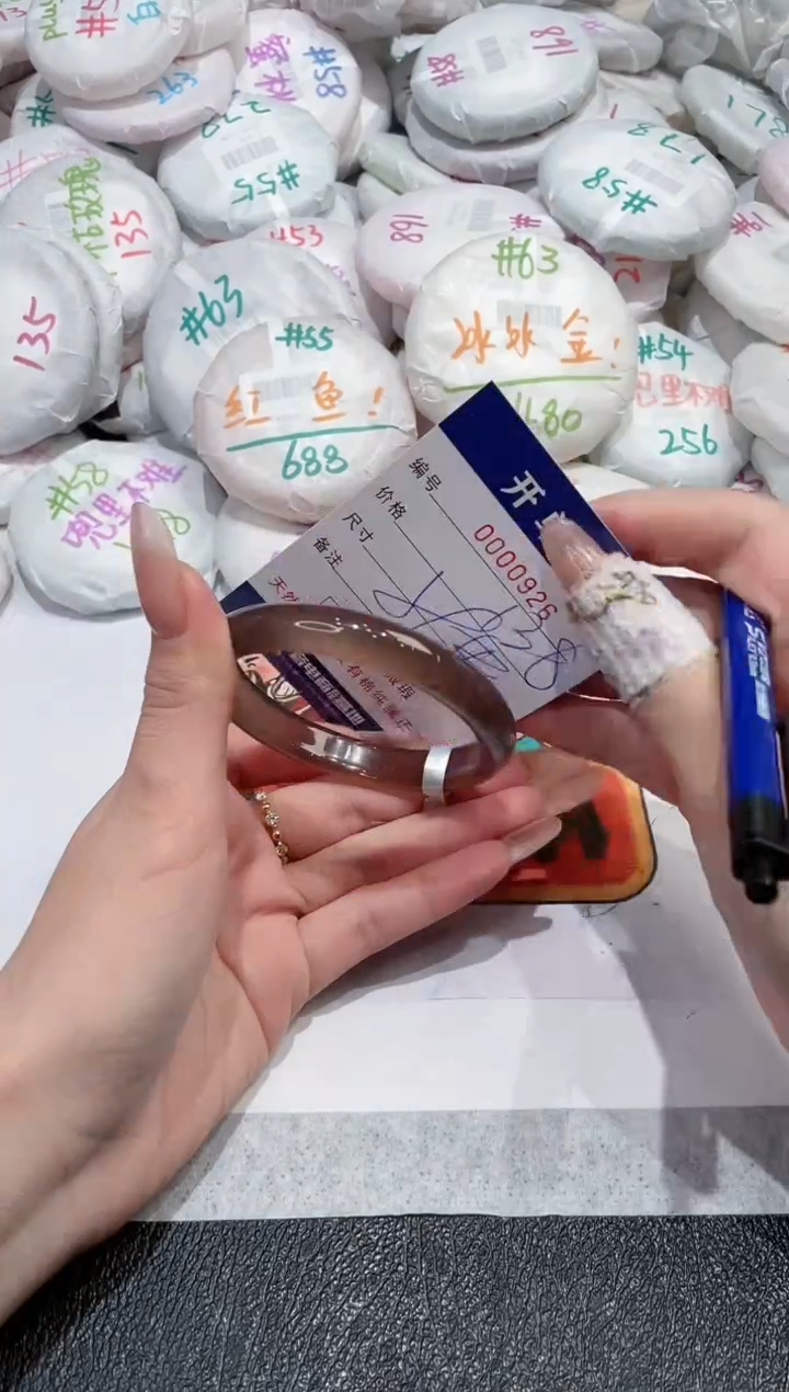 【闪购商品】玛瑙/玉髓手镯未镶嵌-926