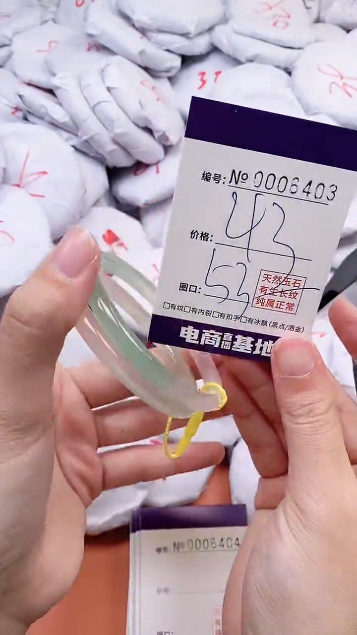 【闪购商品】玛瑙/玉髓手镯未镶嵌6403