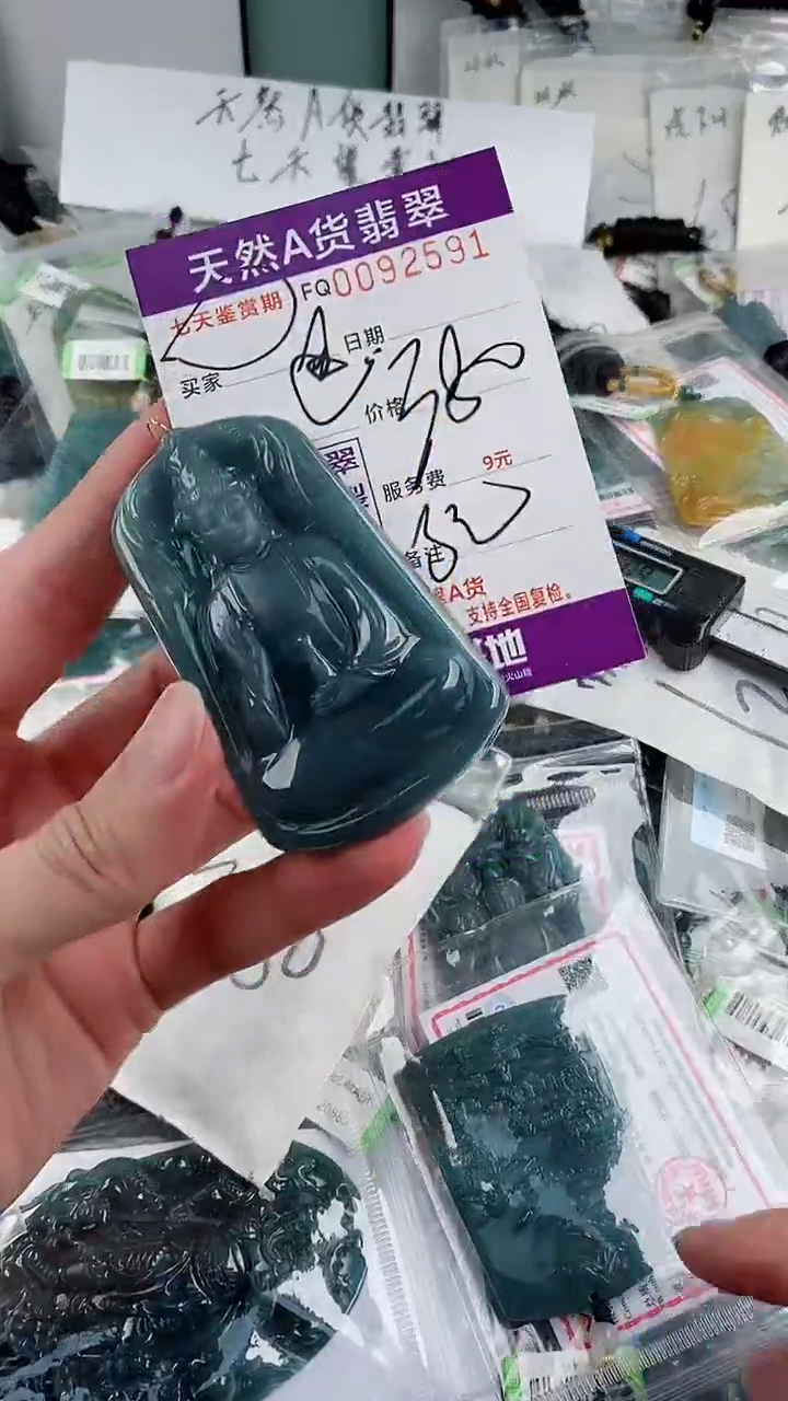 翡翠未镶嵌颈饰              