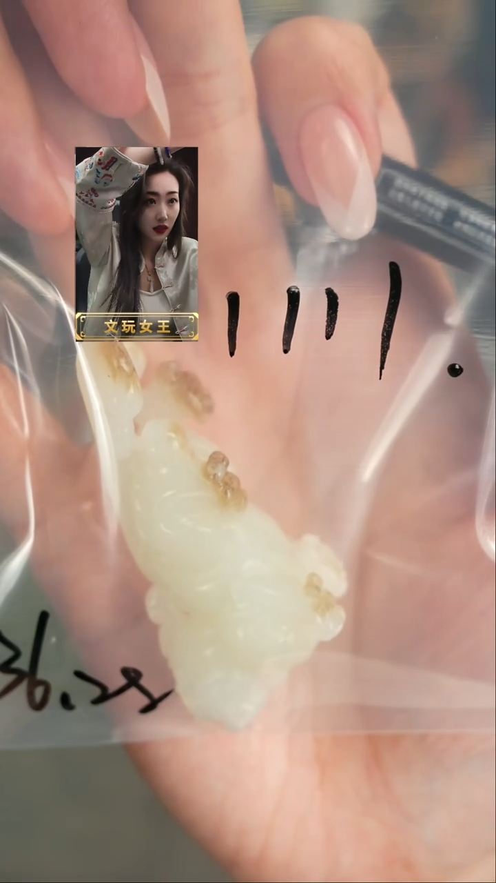 【闪购商品】和田玉未镶嵌1遇见匠心品质回血