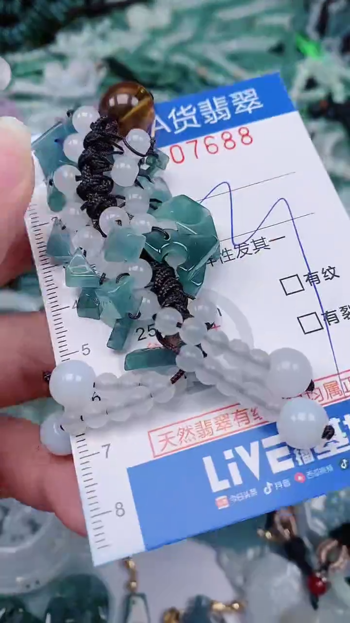 【闪购商品】翡翠未镶嵌颈饰00007688