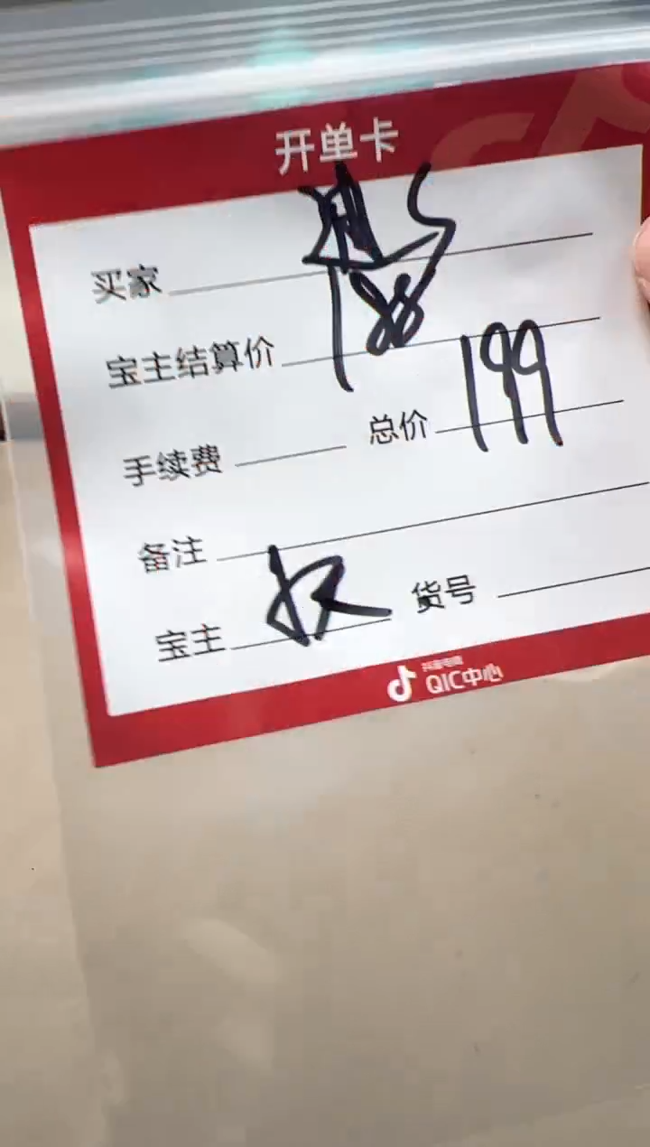 【闪购商品】南红玛瑙配饰配饰未镶嵌配饰配饰