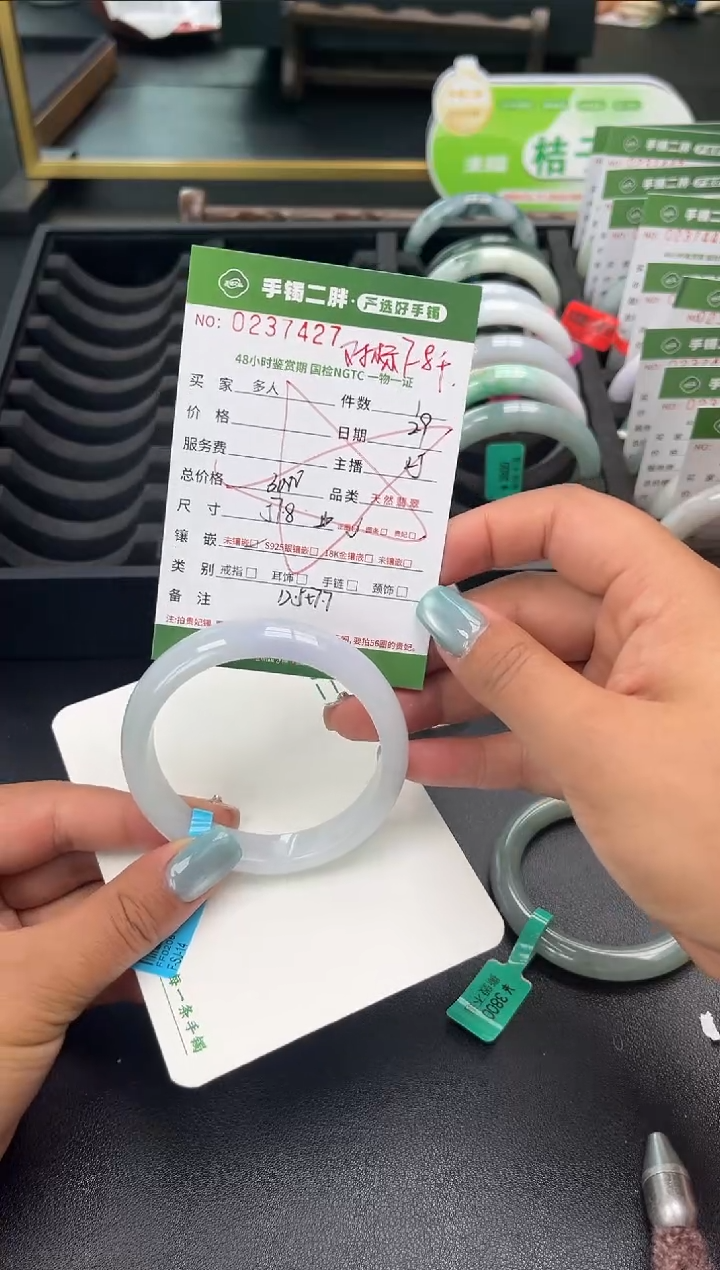 【闪购商品】翡翠手镯未镶嵌手镯