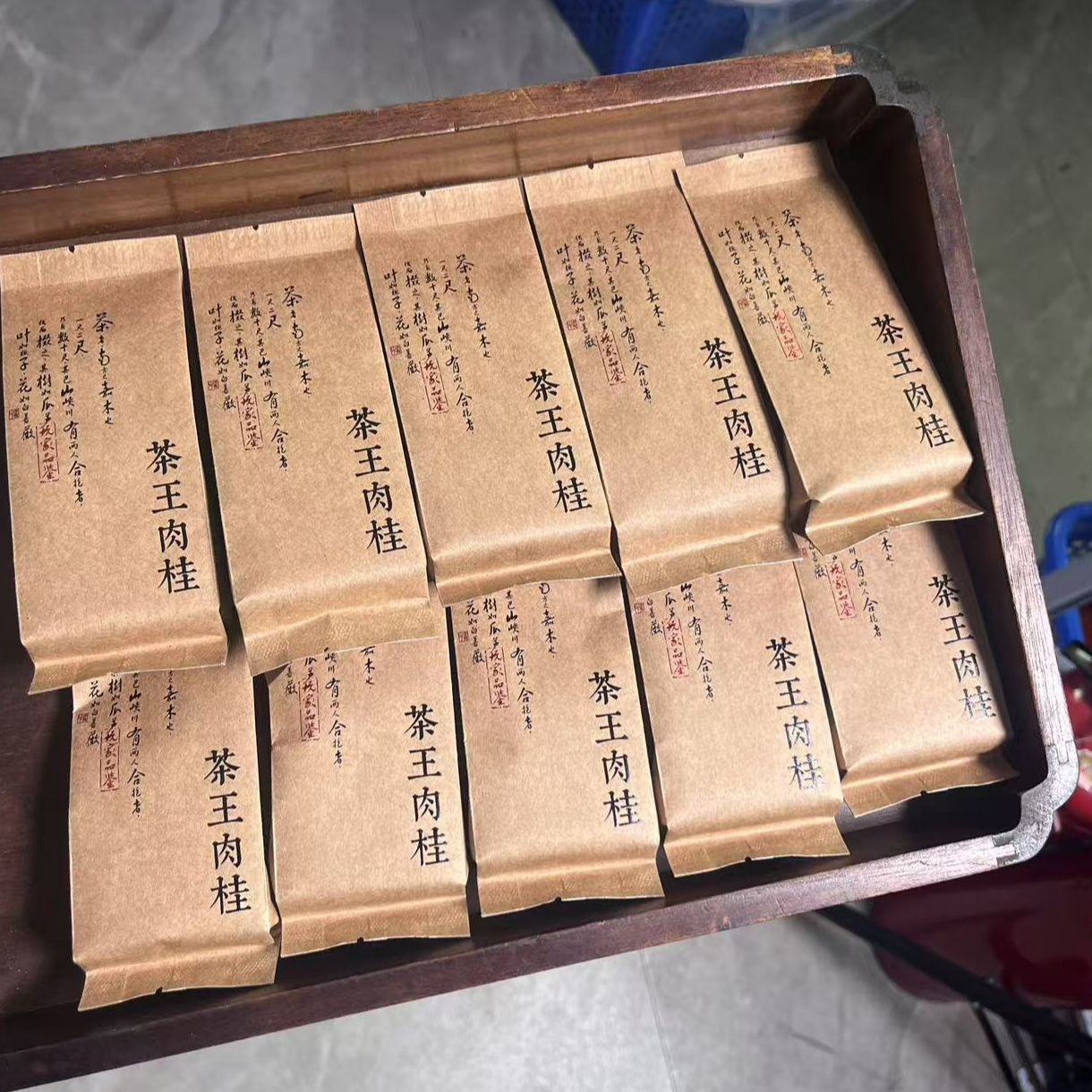 石扇岩 茶王肉桂 武夷山肉桂   9g*11泡 武夷岩茶