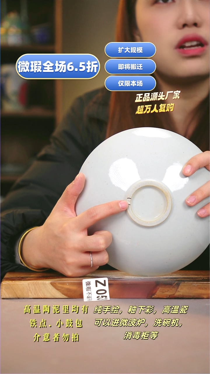 其他WZ053陶然集器瓷器