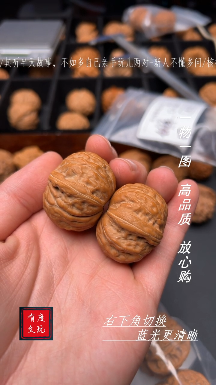 【闪购商品】文玩核桃吊坠37铁锤妹妹A-32