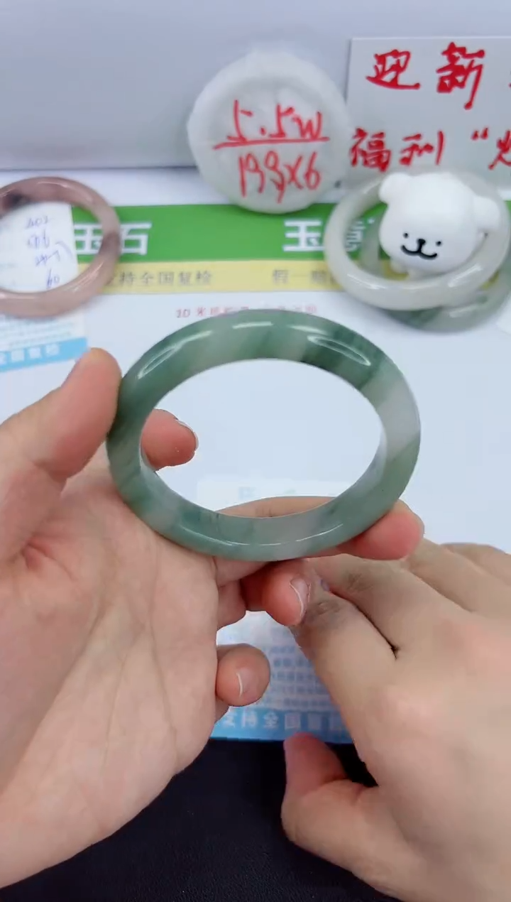 【闪购商品】石英质玉手镯未镶嵌403-58