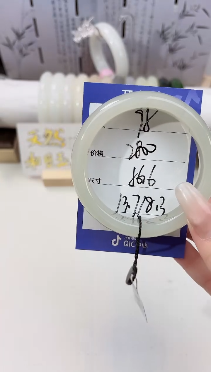 未镶嵌手镯和田玉95晴水