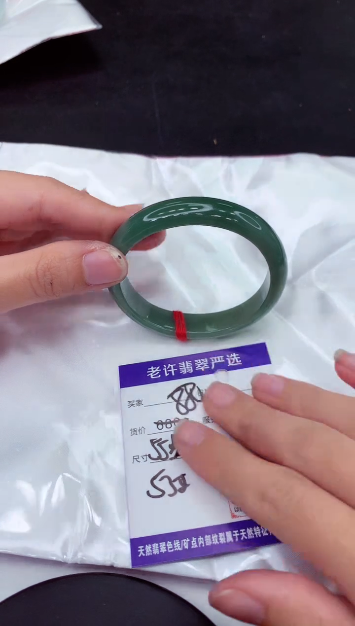 【闪购商品】翡翠手镯未镶嵌111111111111