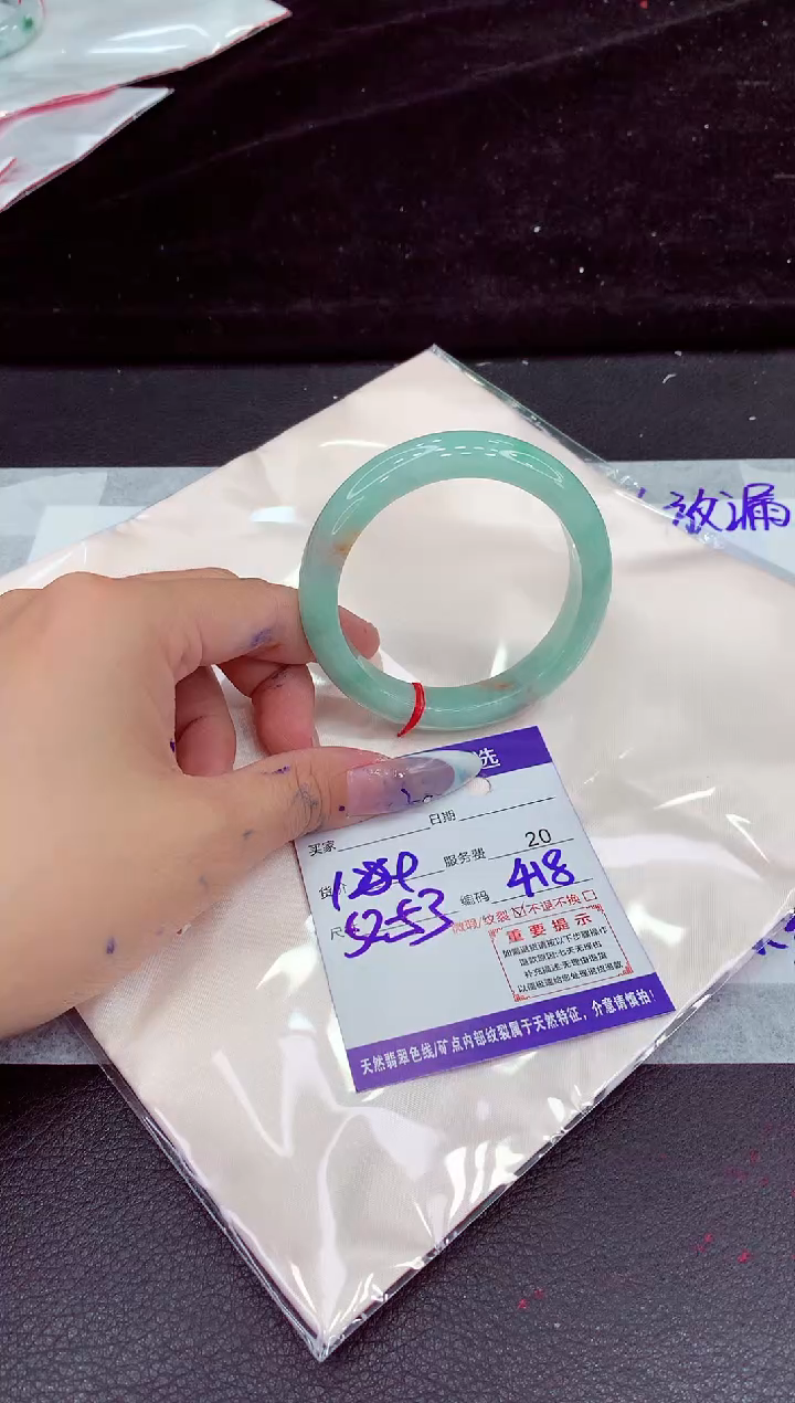 未镶嵌手镯翡翠11