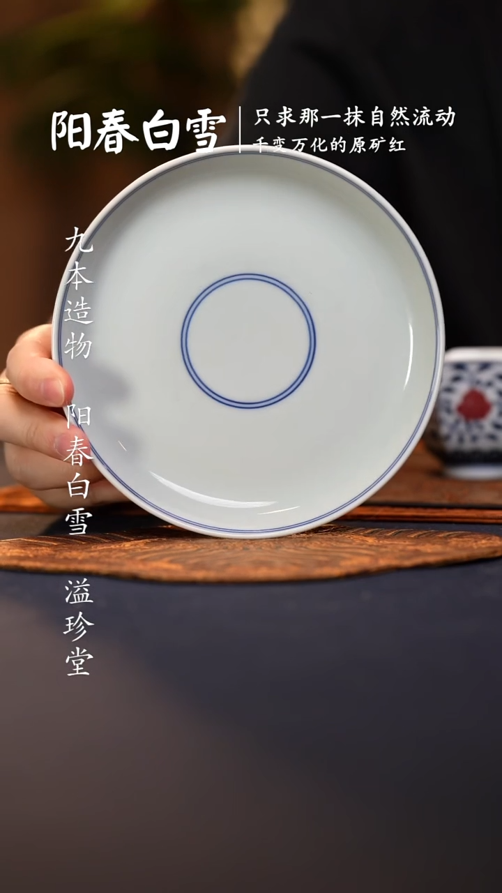 @@景德镇陶瓷白胎壶承