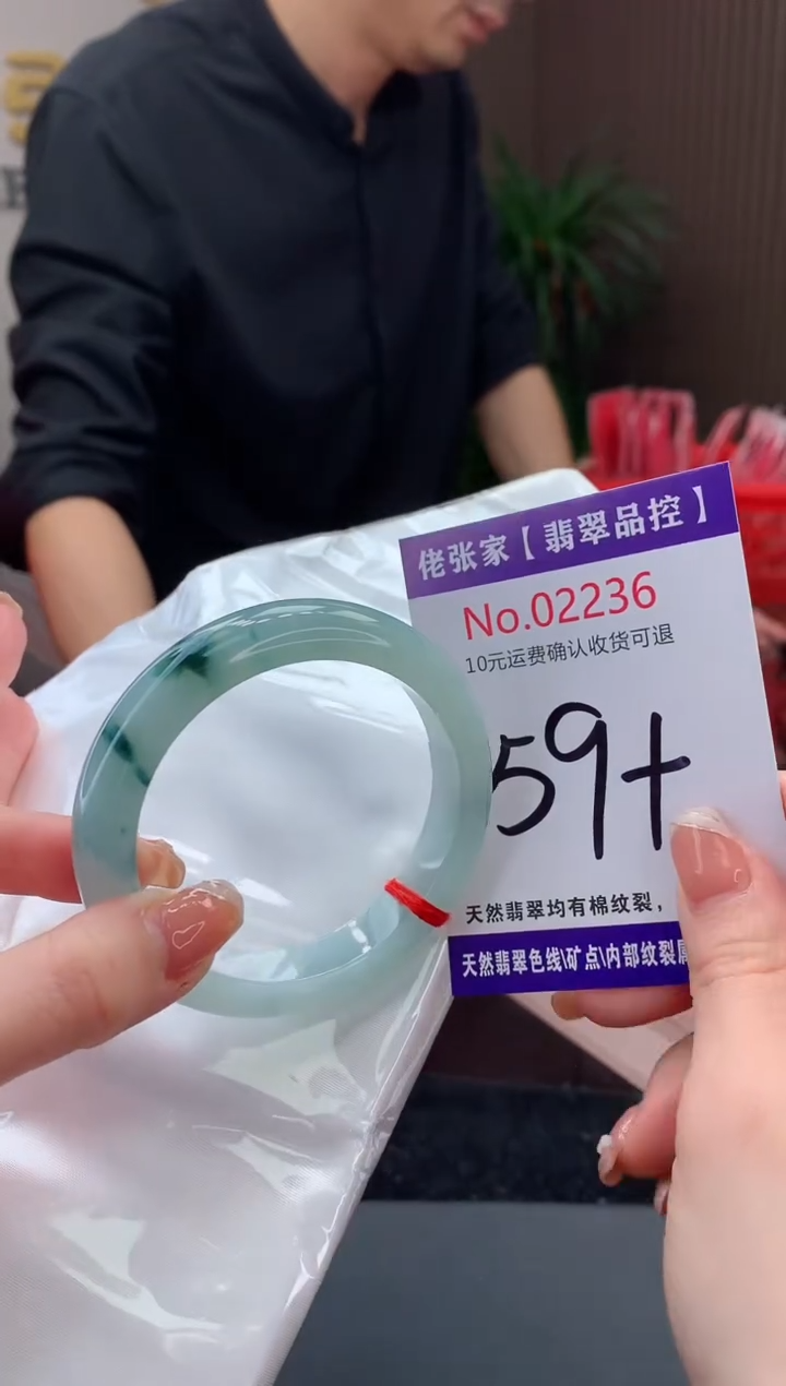 【闪购商品】翡翠手镯未镶嵌天然缅甸A货翡翠
