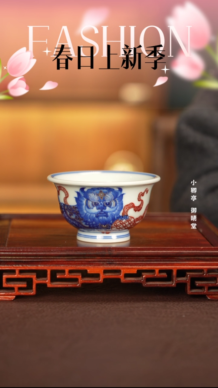 【闪购商品】杯子永明尚玩窑景德镇纯手工陶瓷瓷