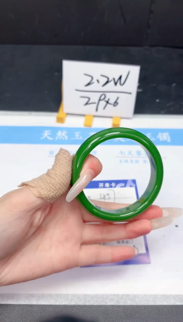 【闪购商品】石英质玉手镯未镶嵌457-58.7