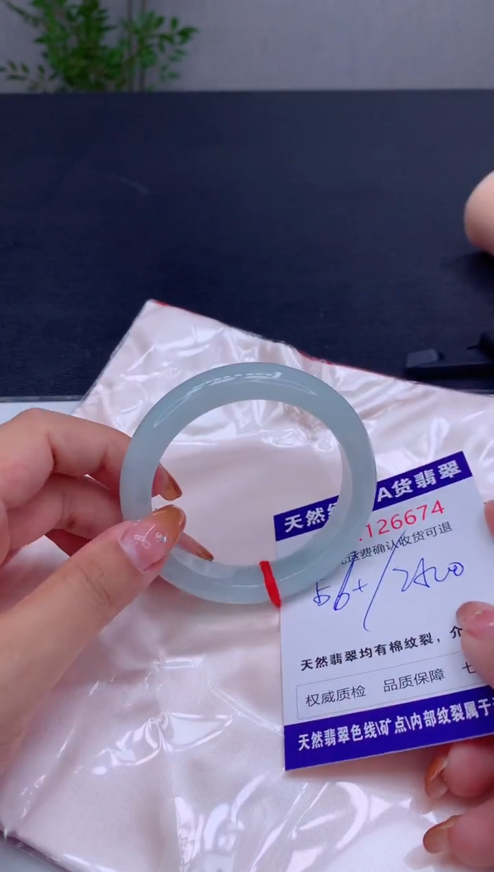 未镶嵌手镯翡翠天然缅甸A货翡翠