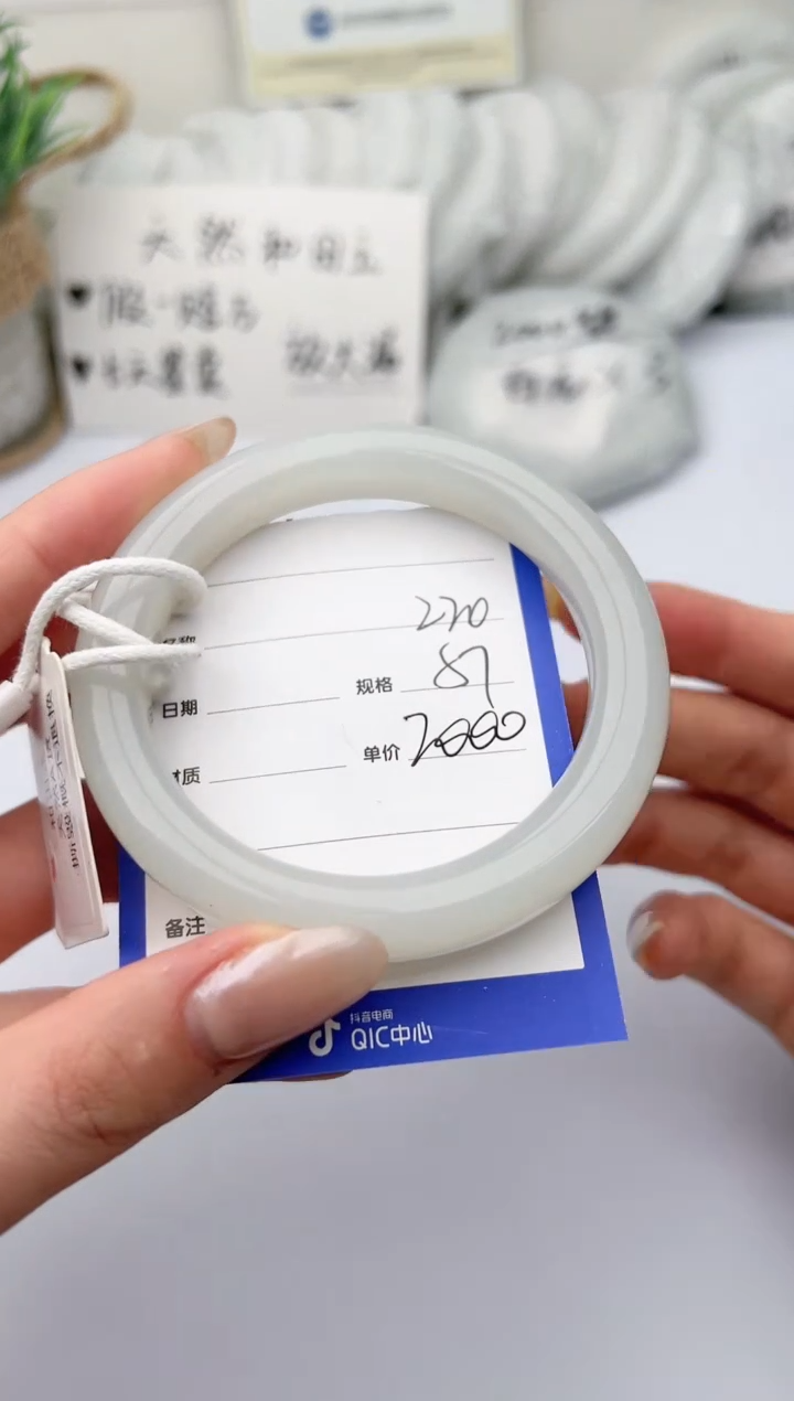 【闪购商品】和田玉手镯未镶嵌 柯沛220