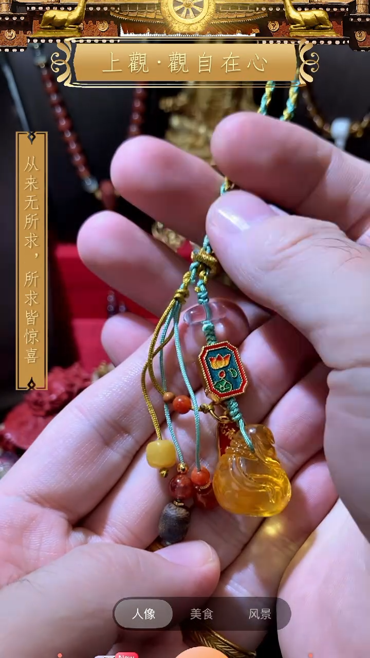 裸石琥珀未镶嵌首饰