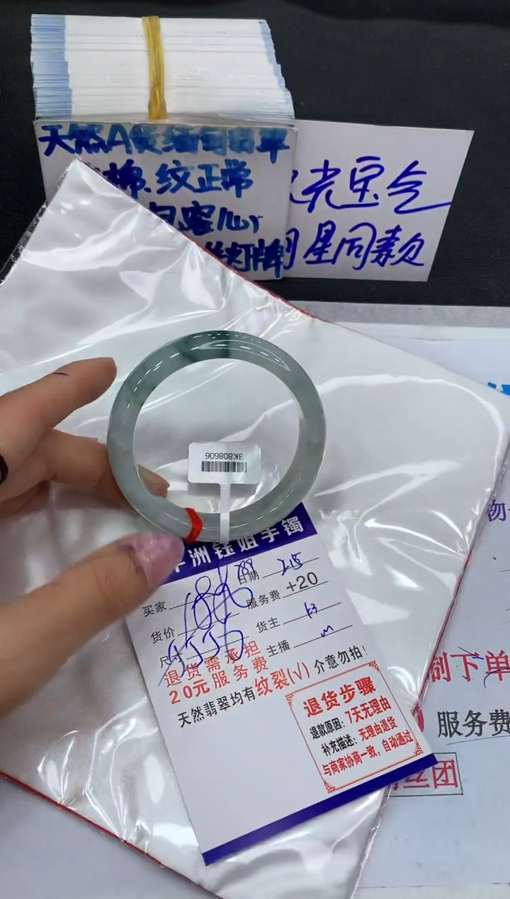 【闪购商品】翡翠手镯未镶嵌11111111111