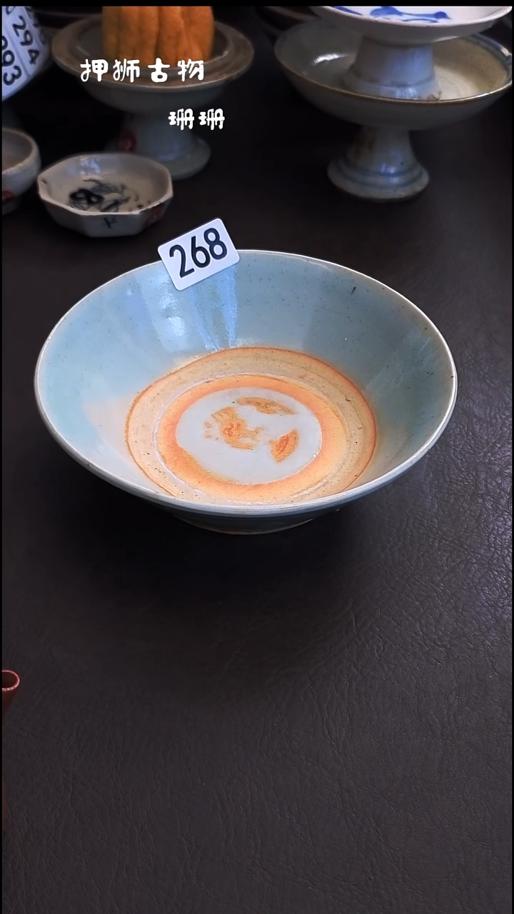 无菠*君珊珊家漂漂亮亮的瓷器编号268