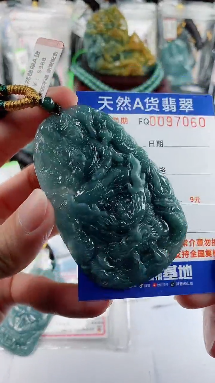 【闪购商品】翡翠颈饰未镶嵌          