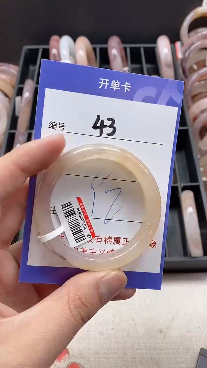 【闪购商品】石英质玉手镯未镶嵌43