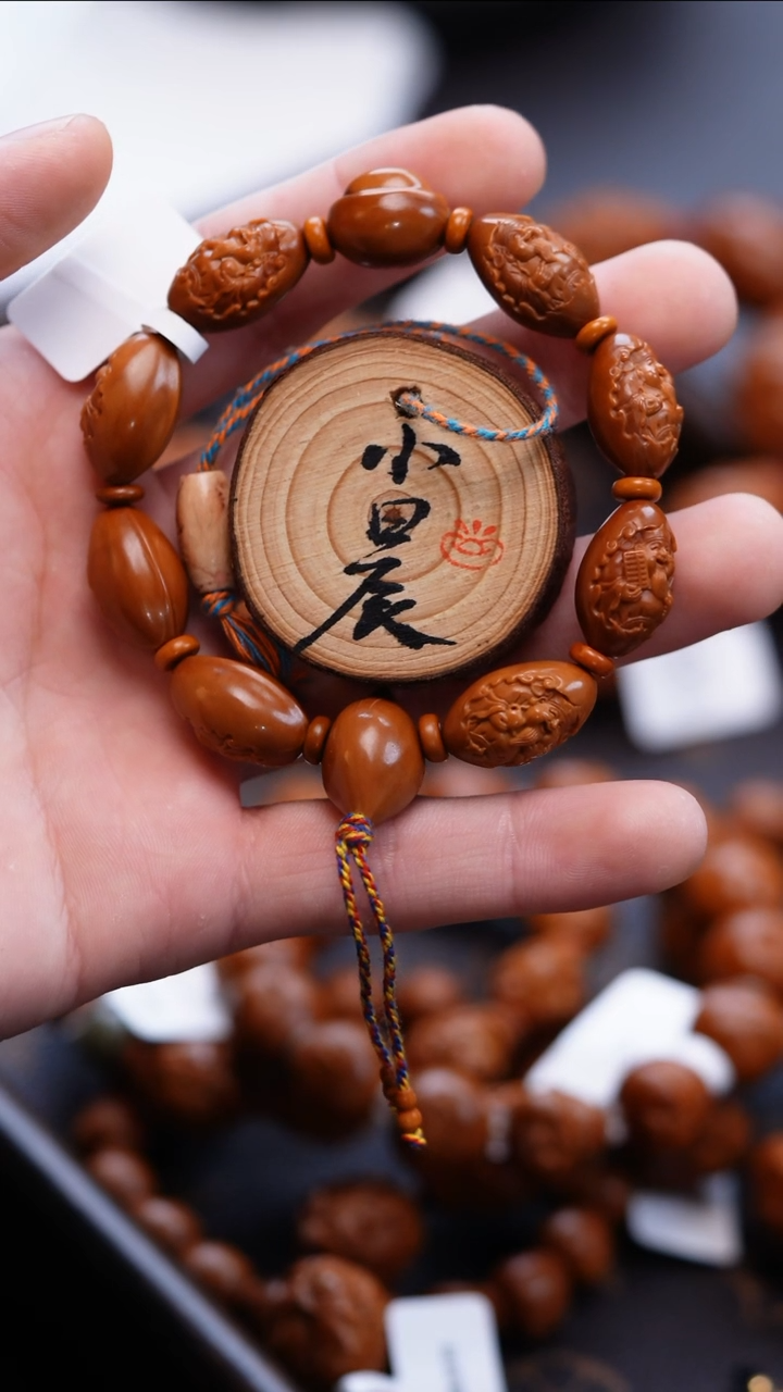 手串/手链橄榄核橄榄雕