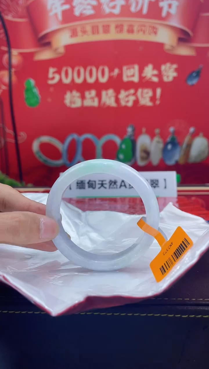 【闪购商品】翡翠手镯未镶嵌手镯18