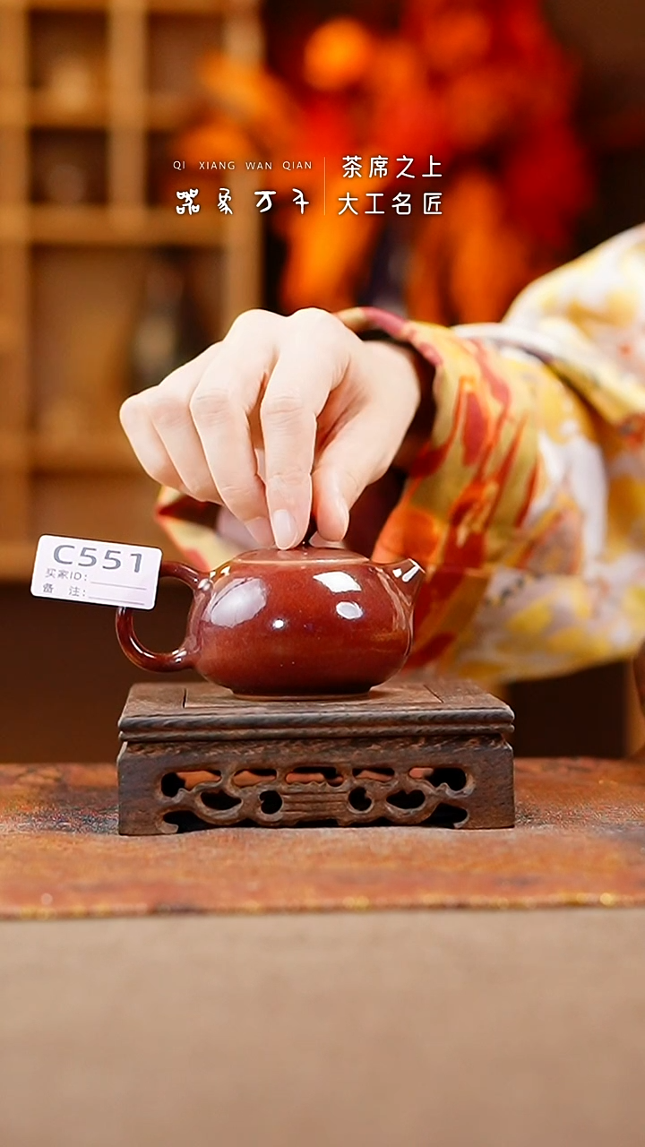 【闪购商品】瓷片钧瓷手作美器 叶C551