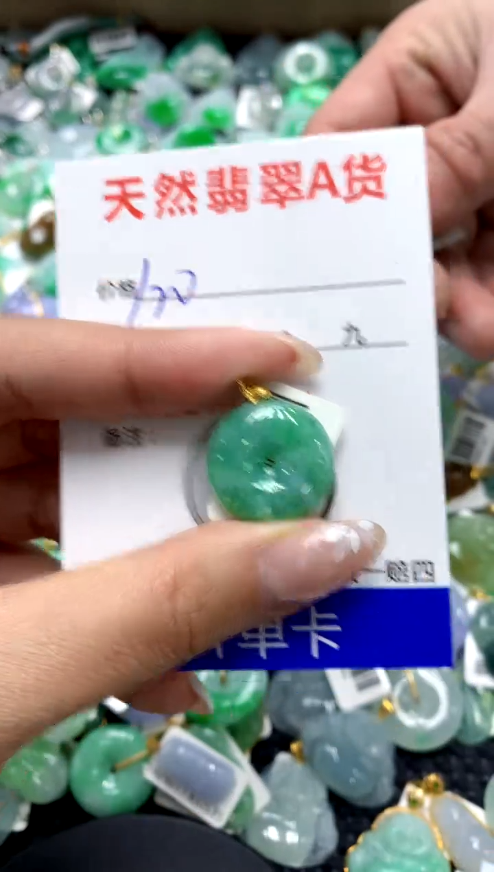 【闪购商品】翡翠颈饰18K金镶嵌111111111111111111