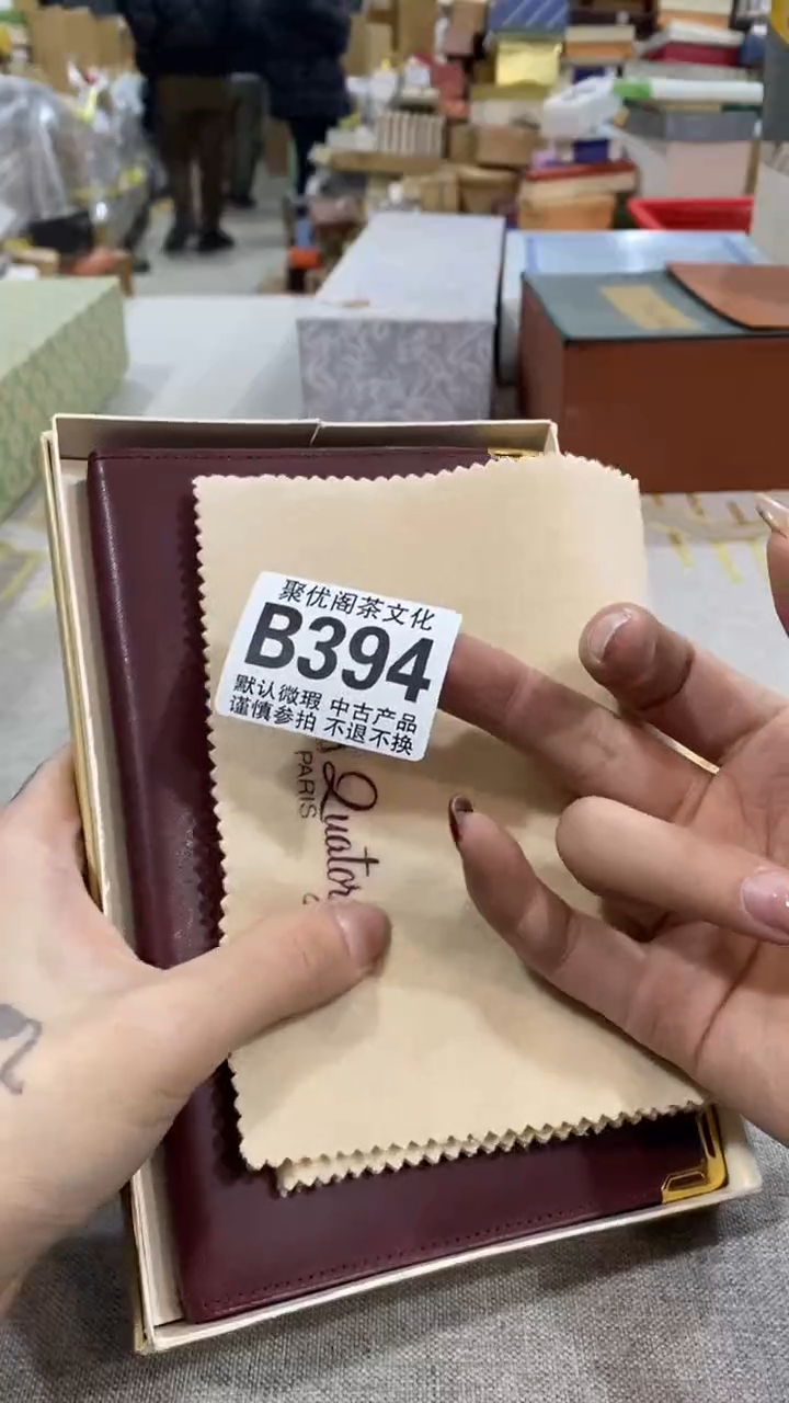 【闪购商品】碟聚优阁闪购商品B394