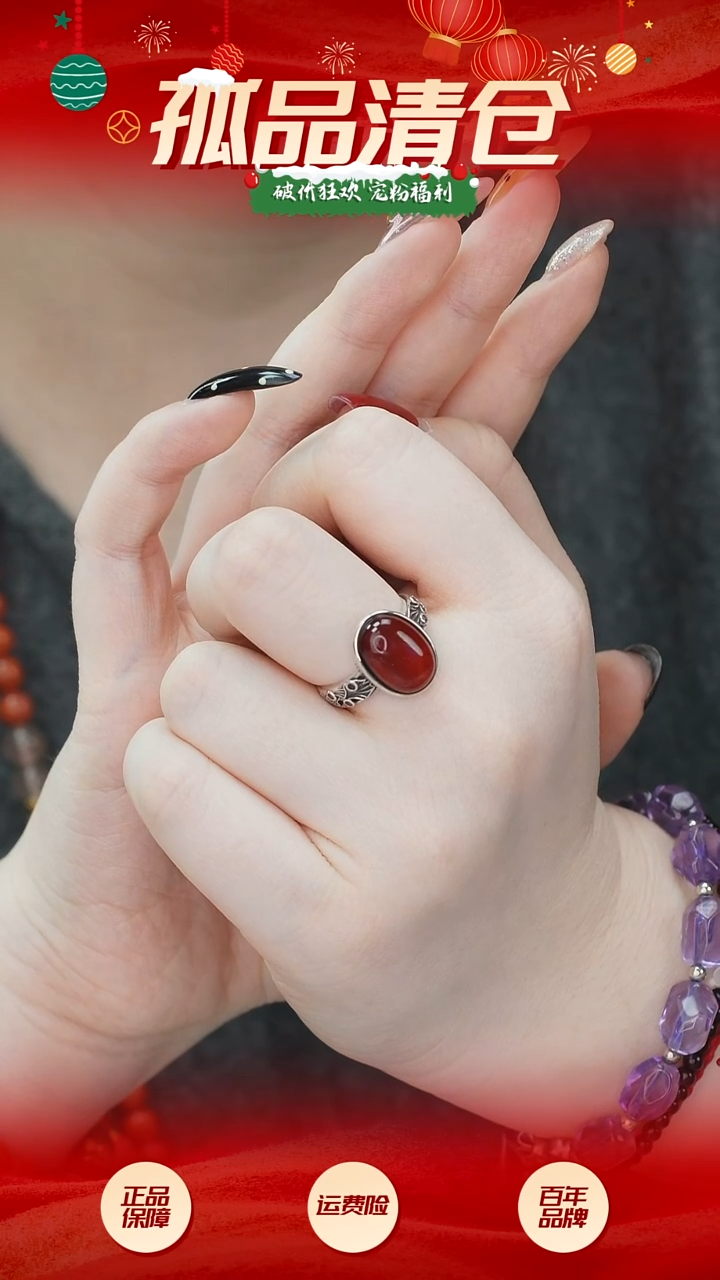 银S925镶嵌琥珀戒指00311896