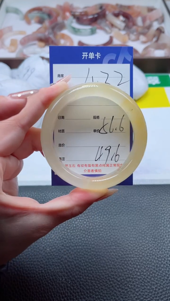 【闪购商品】石英质玉手镯未镶嵌432/56.6