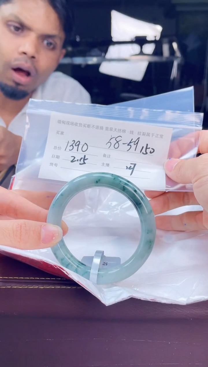 【闪购商品】定制翡翠手镯未镶嵌毛货手镯需精细抛光/59