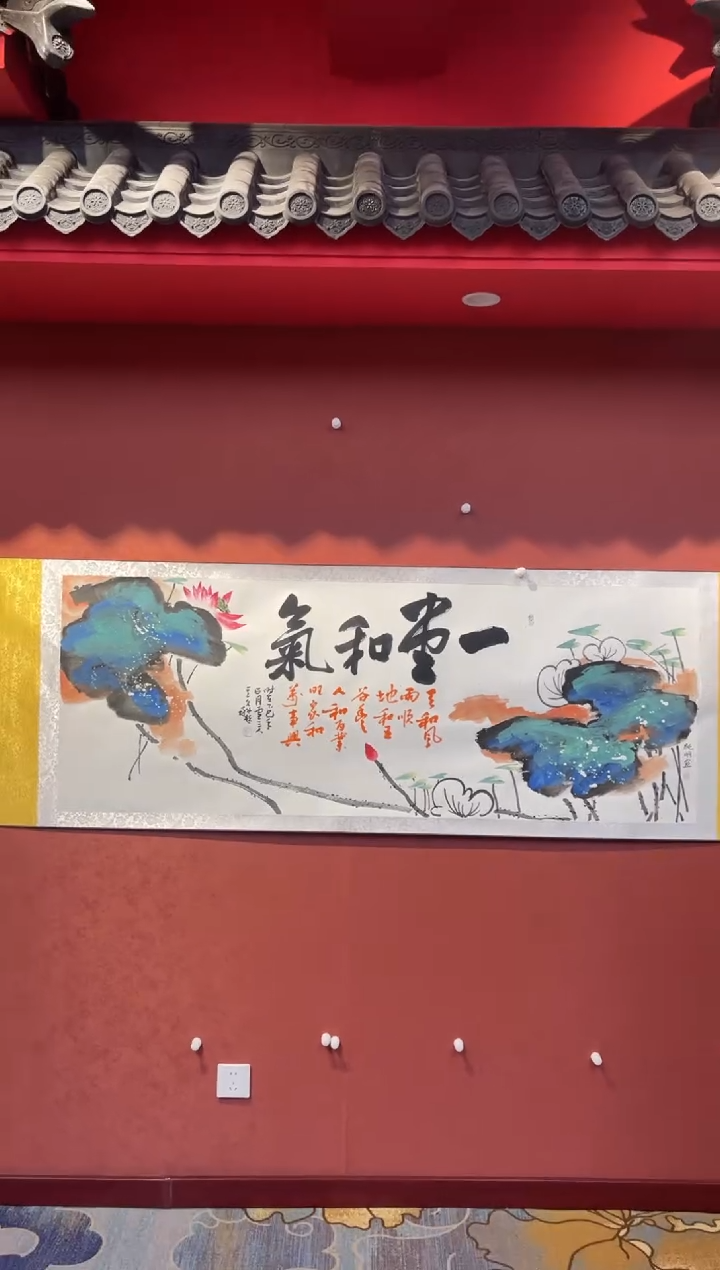 【闪购商品】书法婉-豆文科-一堂和气合作