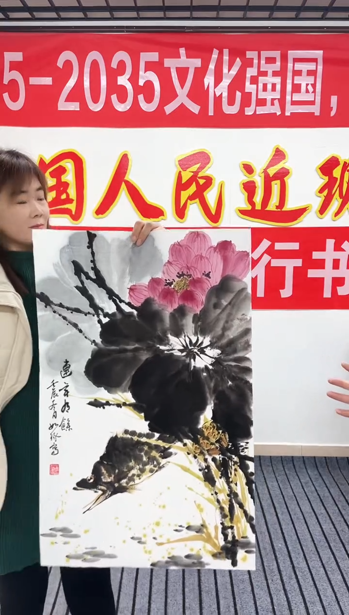 精品国画花鸟作品