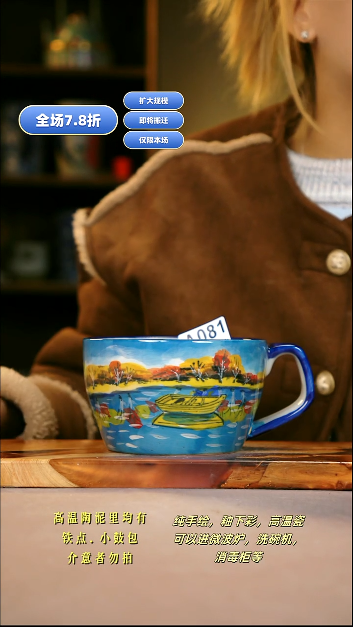 A081新十二器瓷器快***?新十二器瓷器