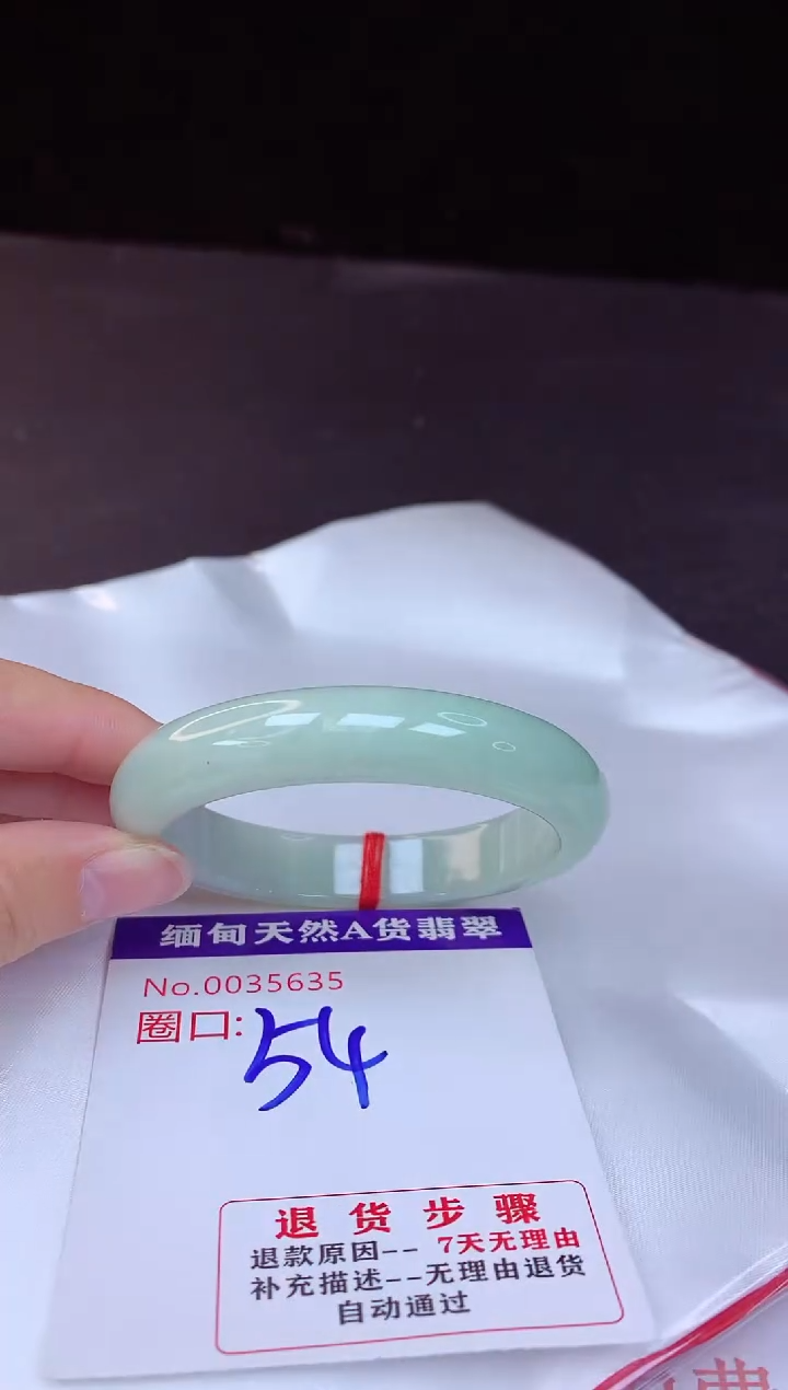 【闪购商品】翡翠手镯未镶嵌54+
