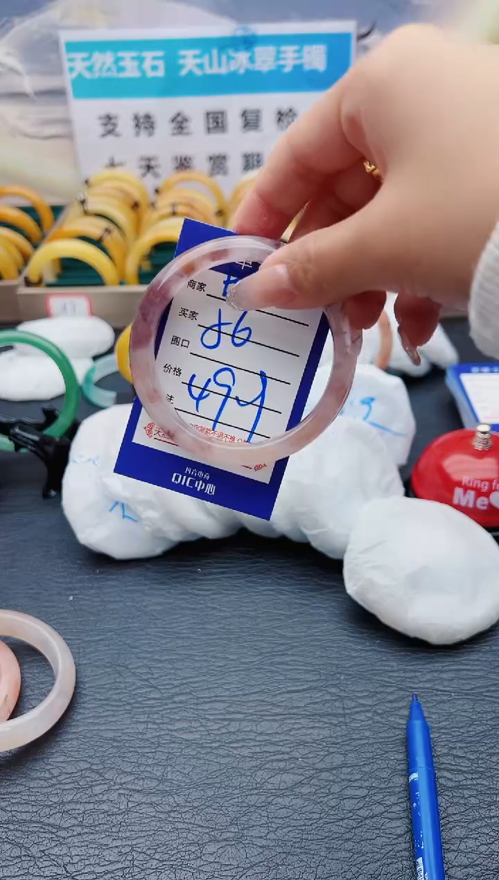 【闪购商品】石英质玉手镯未镶嵌B35-56