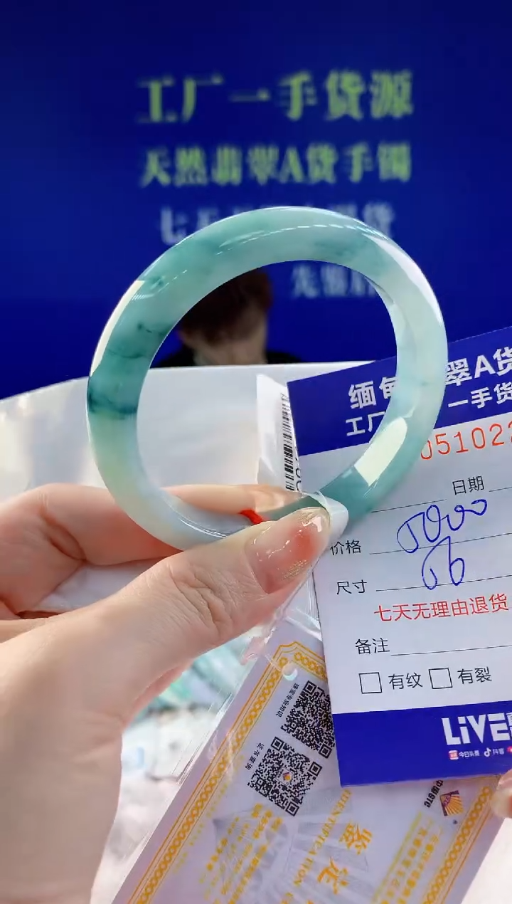 【闪购商品】翡翠手镯未镶嵌22天然A货翡翠