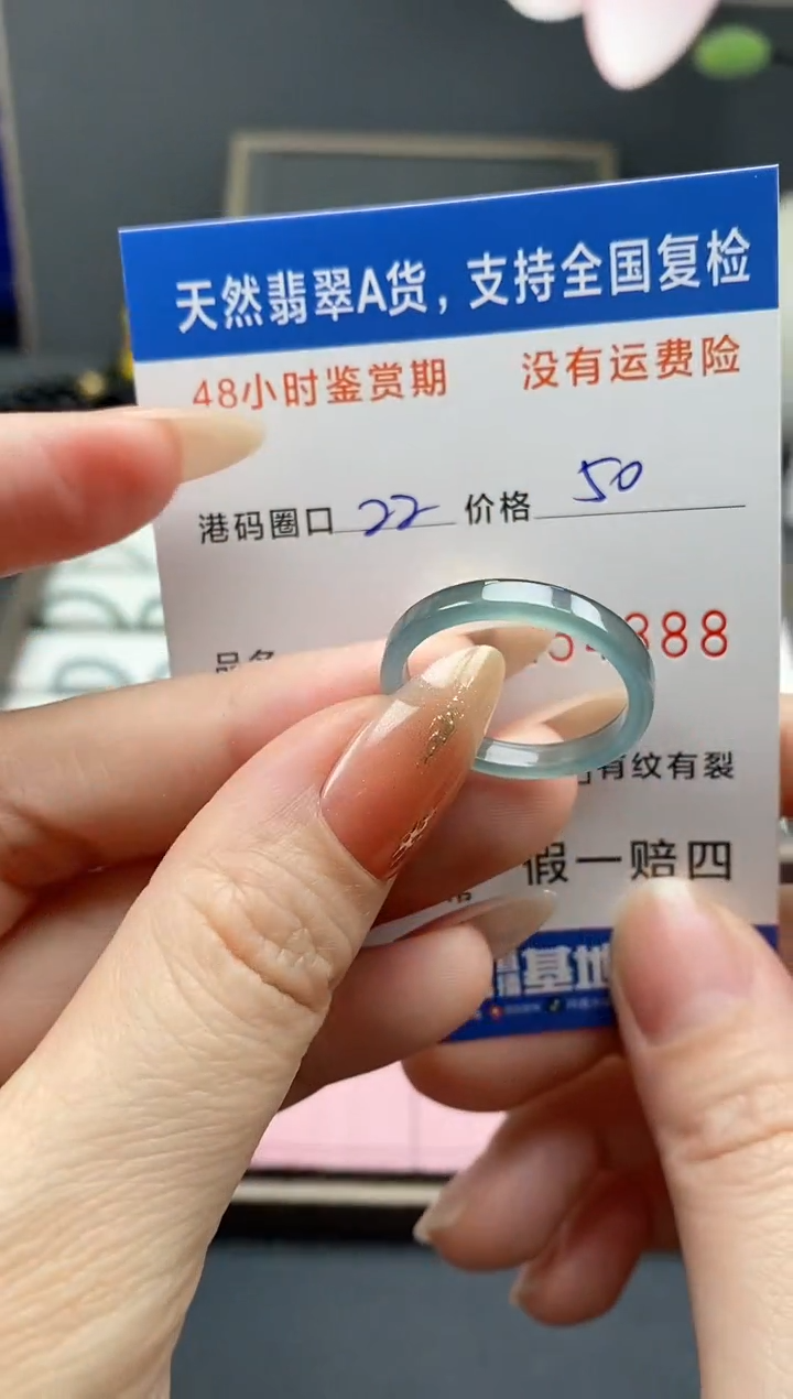 【闪购商品】翡翠戒指未镶嵌天然A货翡翠戒圈4388
