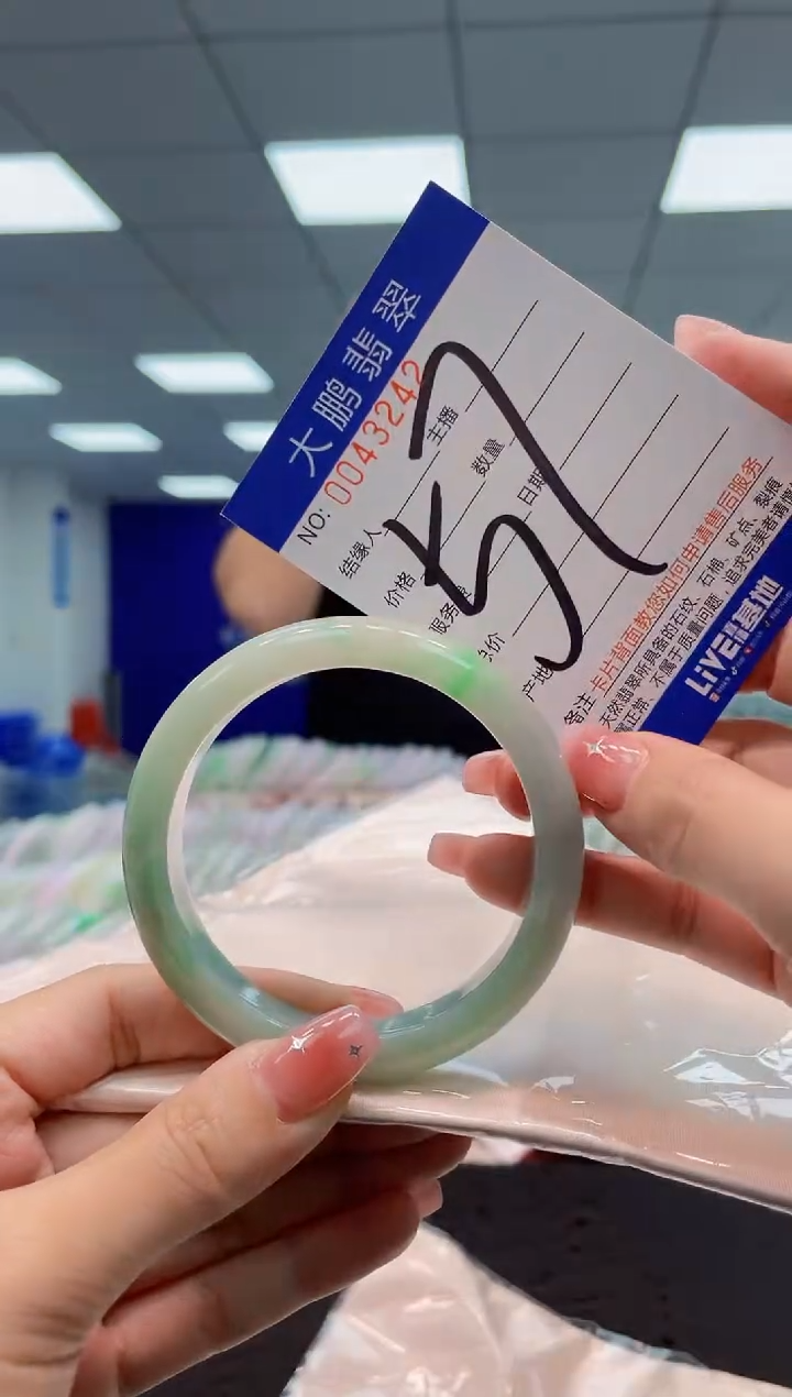 【闪购商品】翡翠手镯未镶嵌AAAAAAAAAA