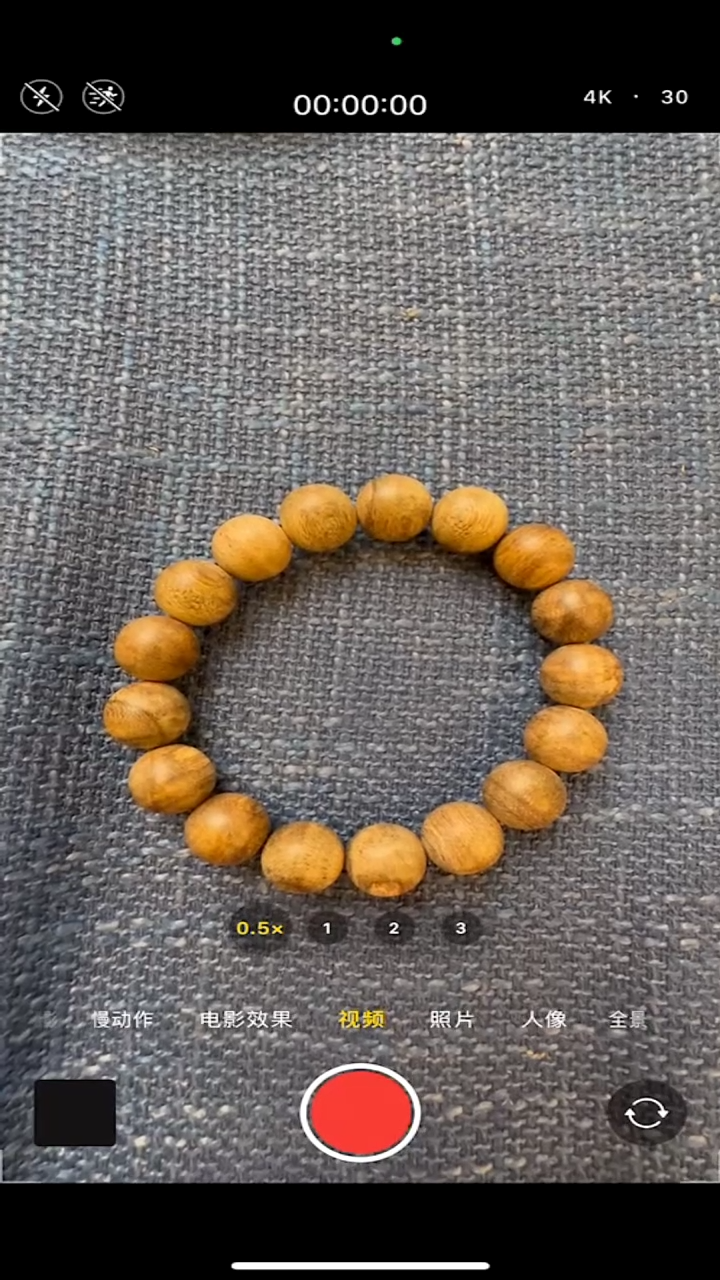 【闪购商品】沉香手串大掌柜专属老挝沉香13mm单圈手串