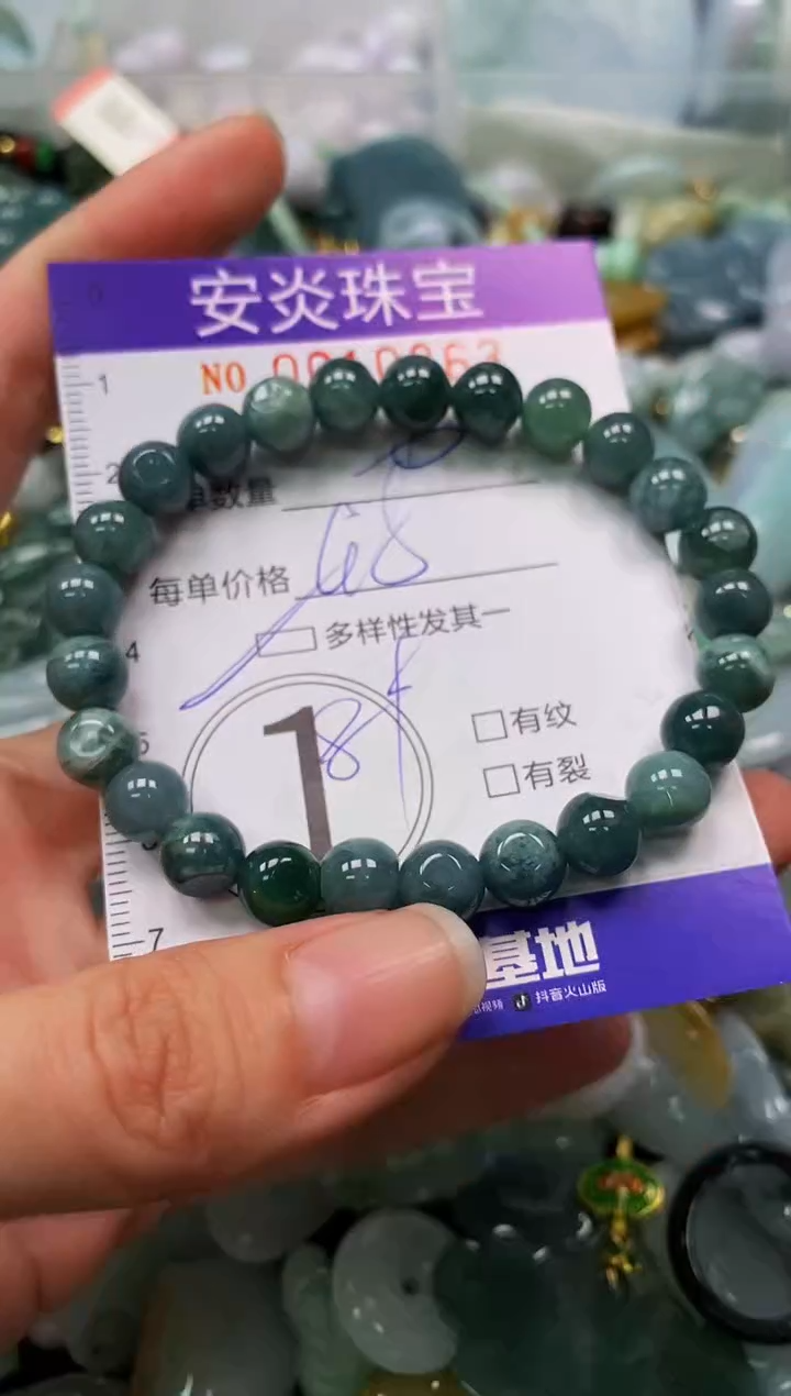 颈饰未镶嵌翡翠闪购0010863多样性发其一