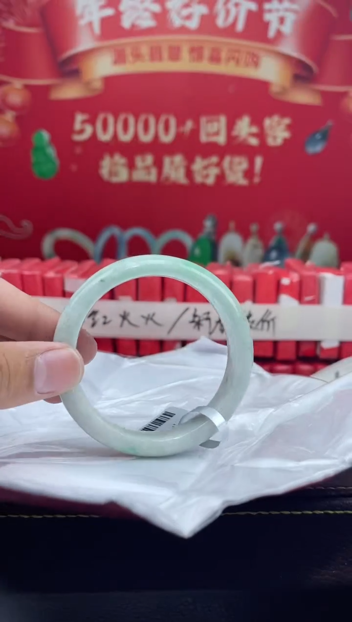 【闪购商品】翡翠手镯未镶嵌4手镯