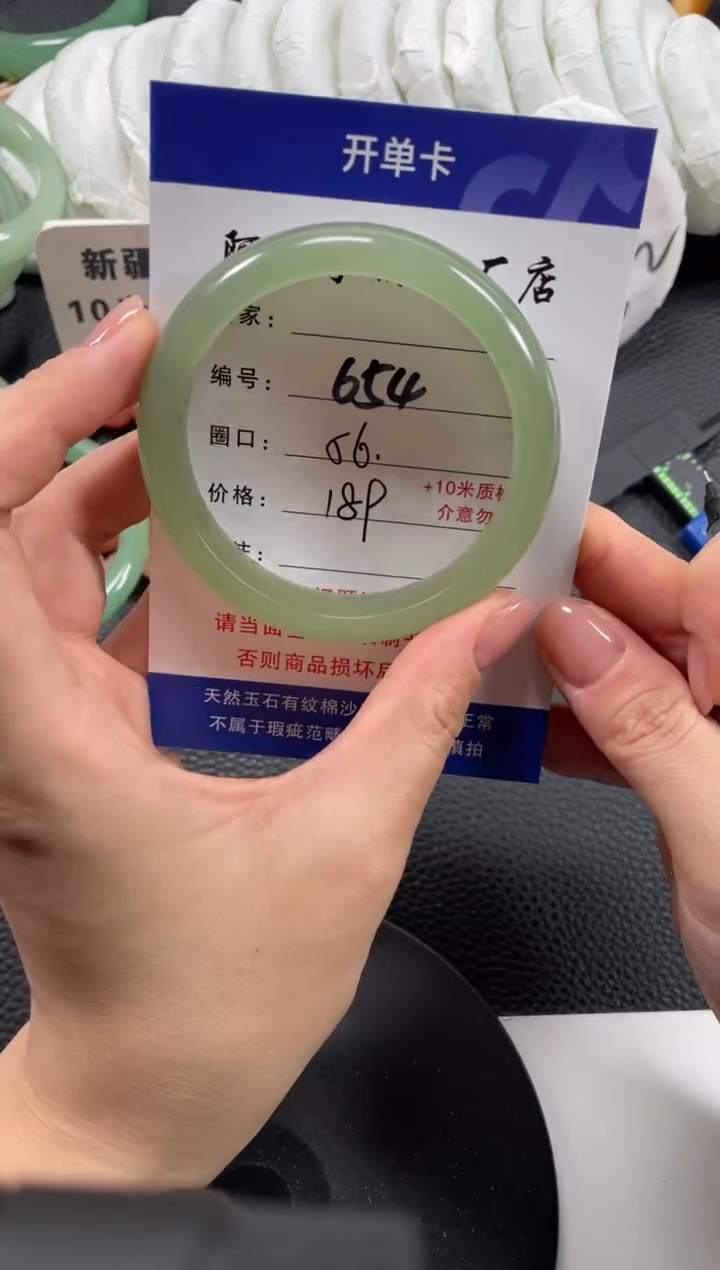 【闪购商品】石英质玉手镯未镶嵌56.5