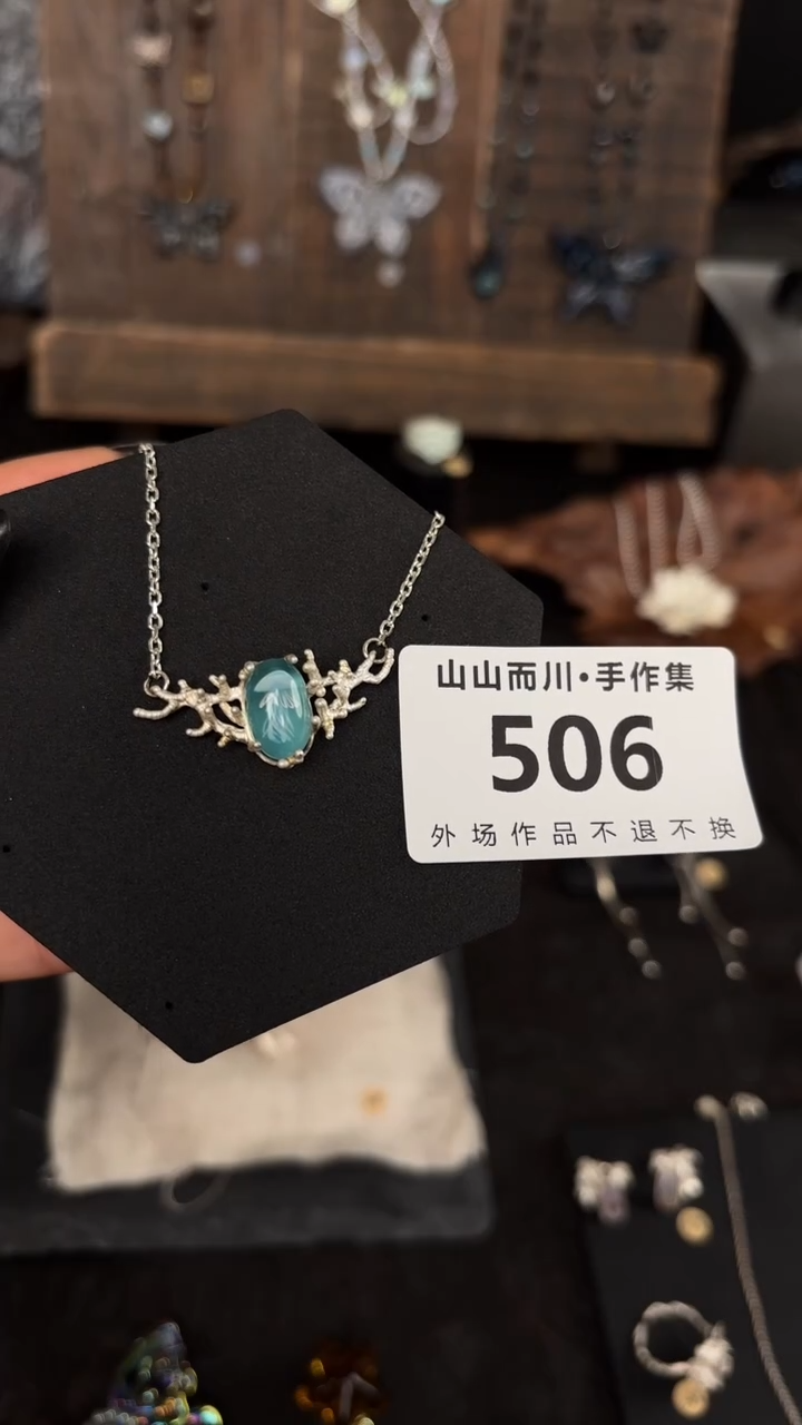 无925银深**蓝506终不似饰品